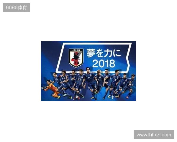 南野拓实：日本队总无法战胜同等实力的对手，这是个问题