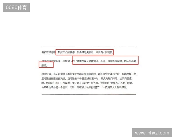 一度昏厥失去意识2分钟!圣保罗官方:奥斯卡获准出院,情况良好