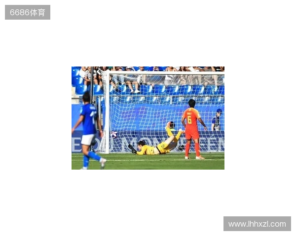 王洪亮:U17世界杯中国女足技战术未达预期,只发挥五六成水平