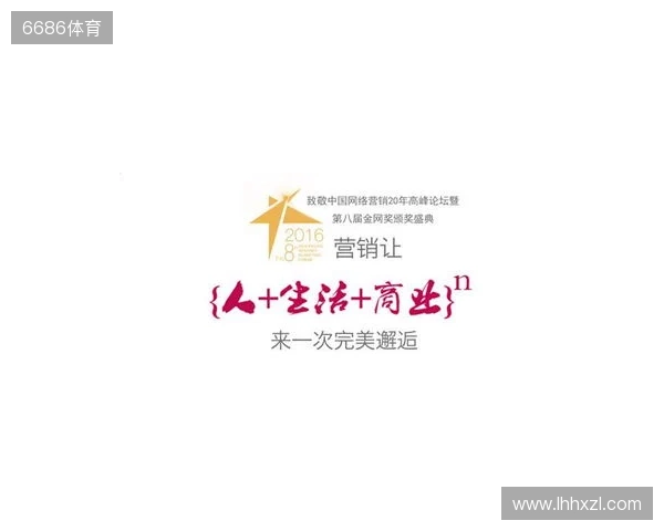 曼联官方：将在对阵埃弗顿的比赛中开启老特拉福德站立看台